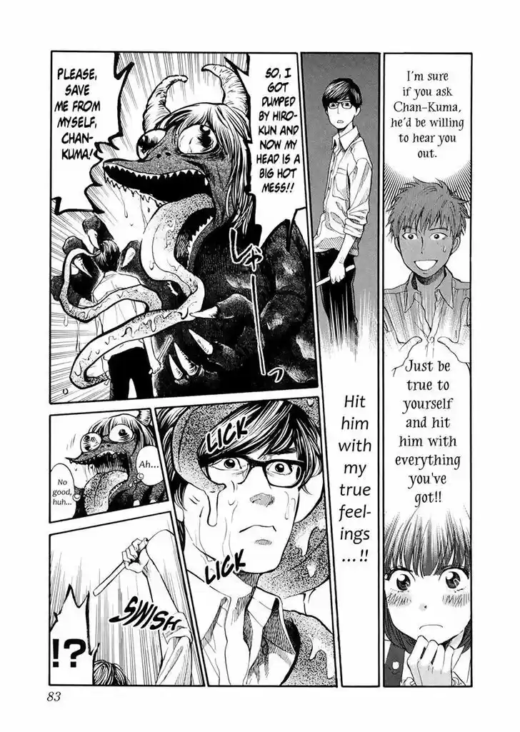 Kareshi Kanojo no Jijou 105