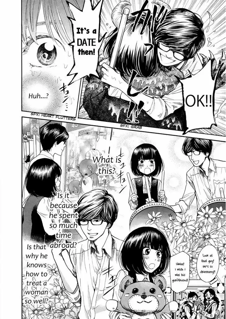 Kareshi Kanojo no Jijou 105