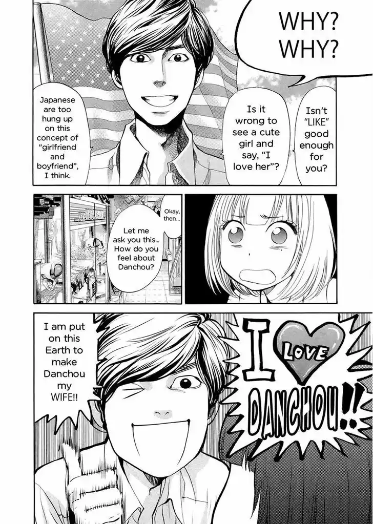 Kareshi Kanojo no Jijou 105