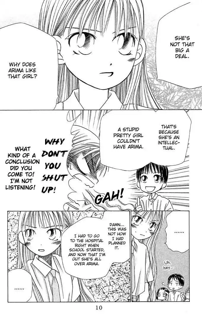 Kareshi Kanojo no Jijou 13