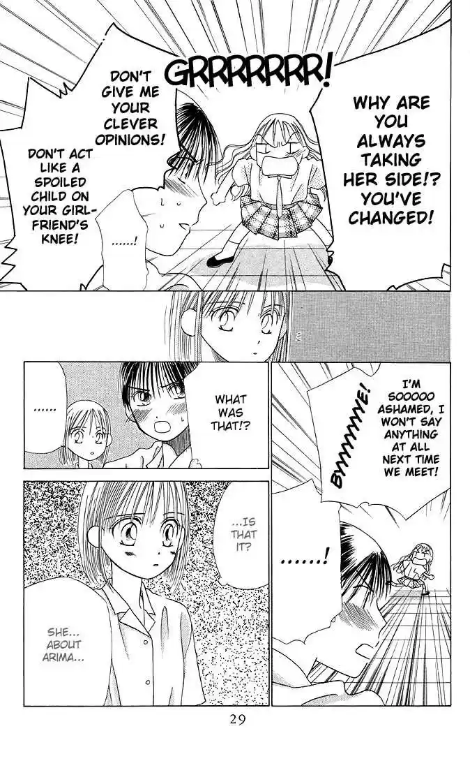 Kareshi Kanojo no Jijou 13