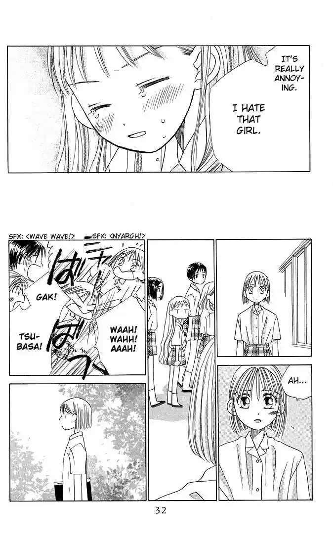 Kareshi Kanojo no Jijou 13