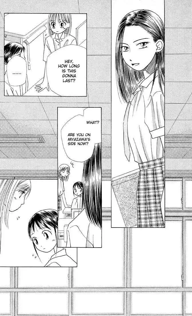 Kareshi Kanojo no Jijou 13