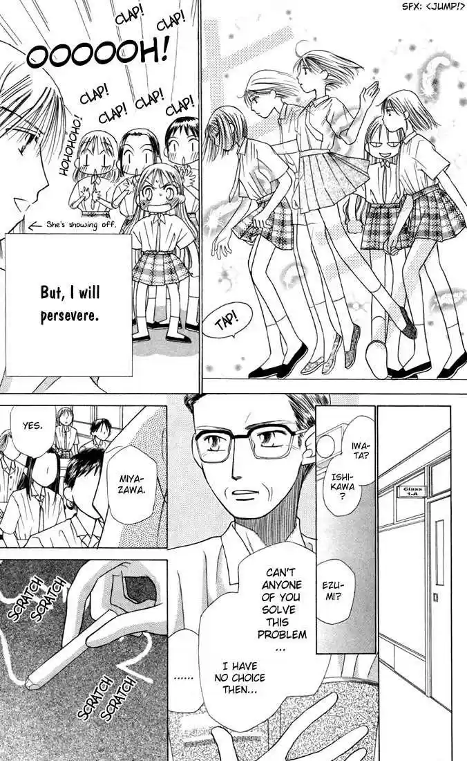 Kareshi Kanojo no Jijou 14