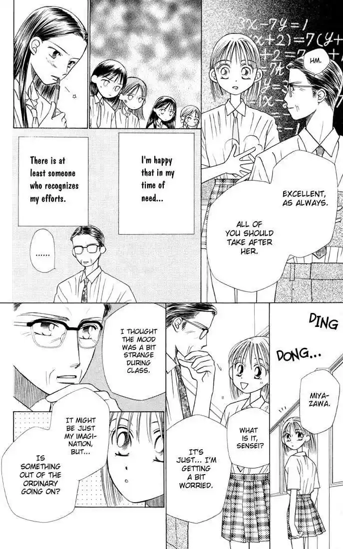 Kareshi Kanojo no Jijou 14