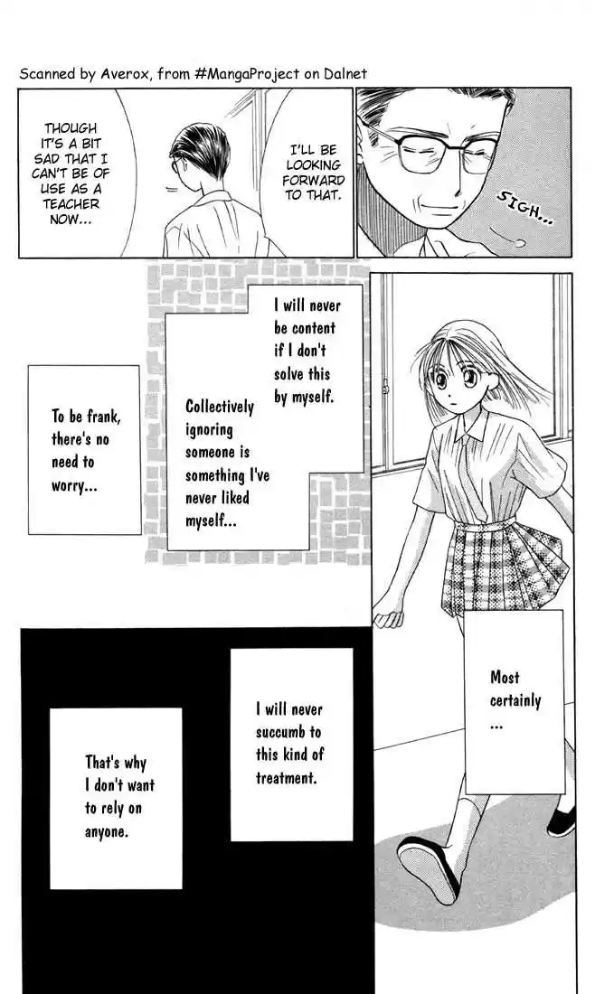 Kareshi Kanojo no Jijou 14