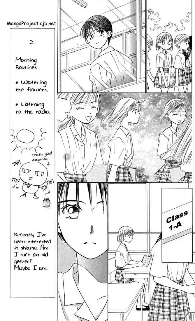 Kareshi Kanojo no Jijou 14