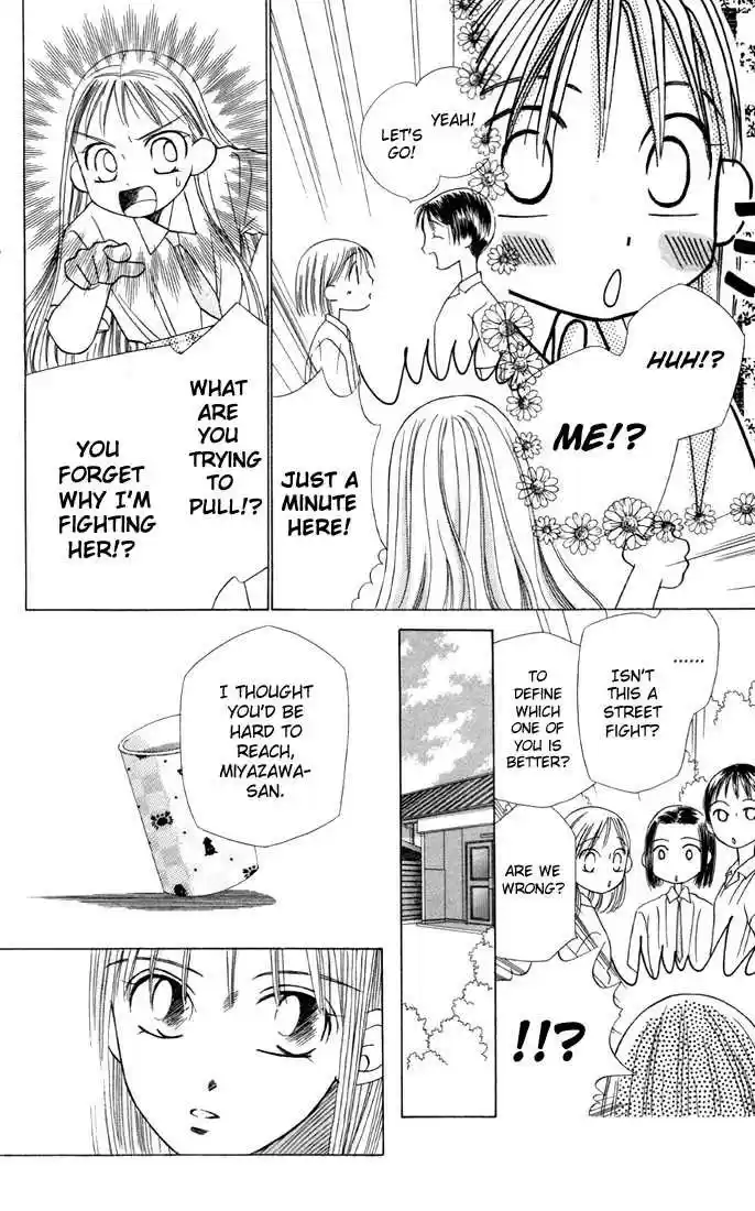 Kareshi Kanojo no Jijou 14