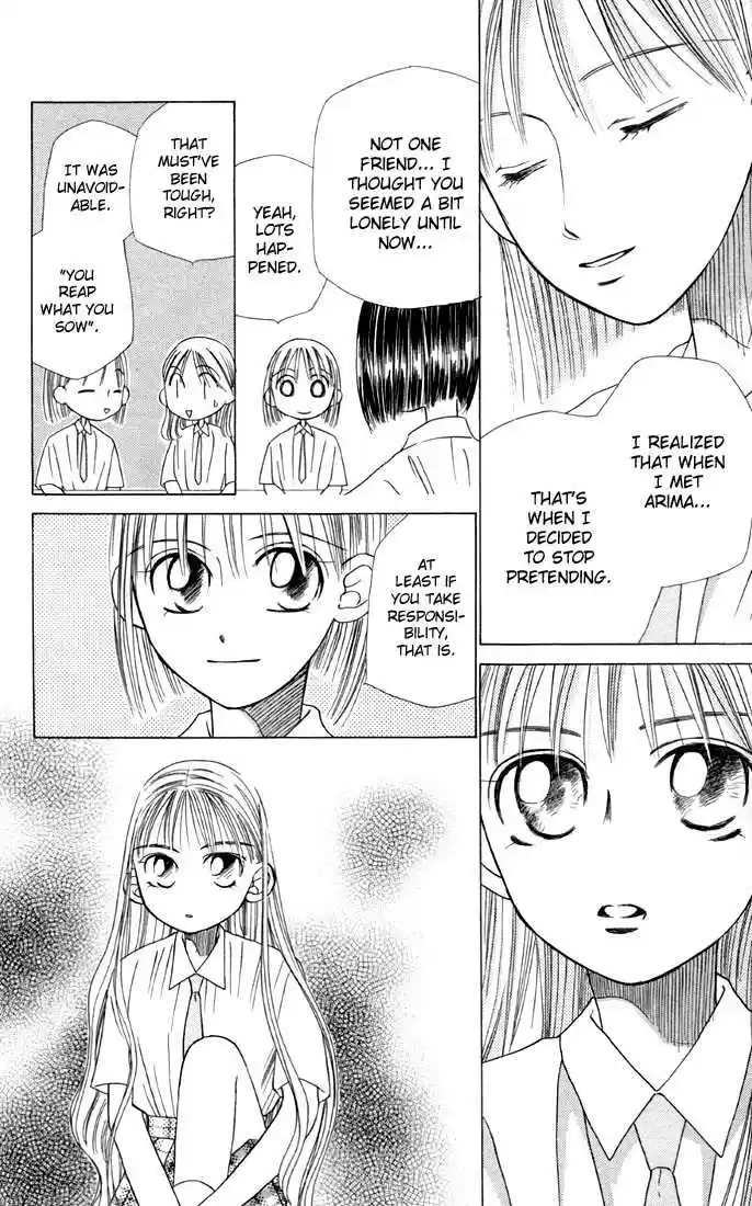 Kareshi Kanojo no Jijou 14