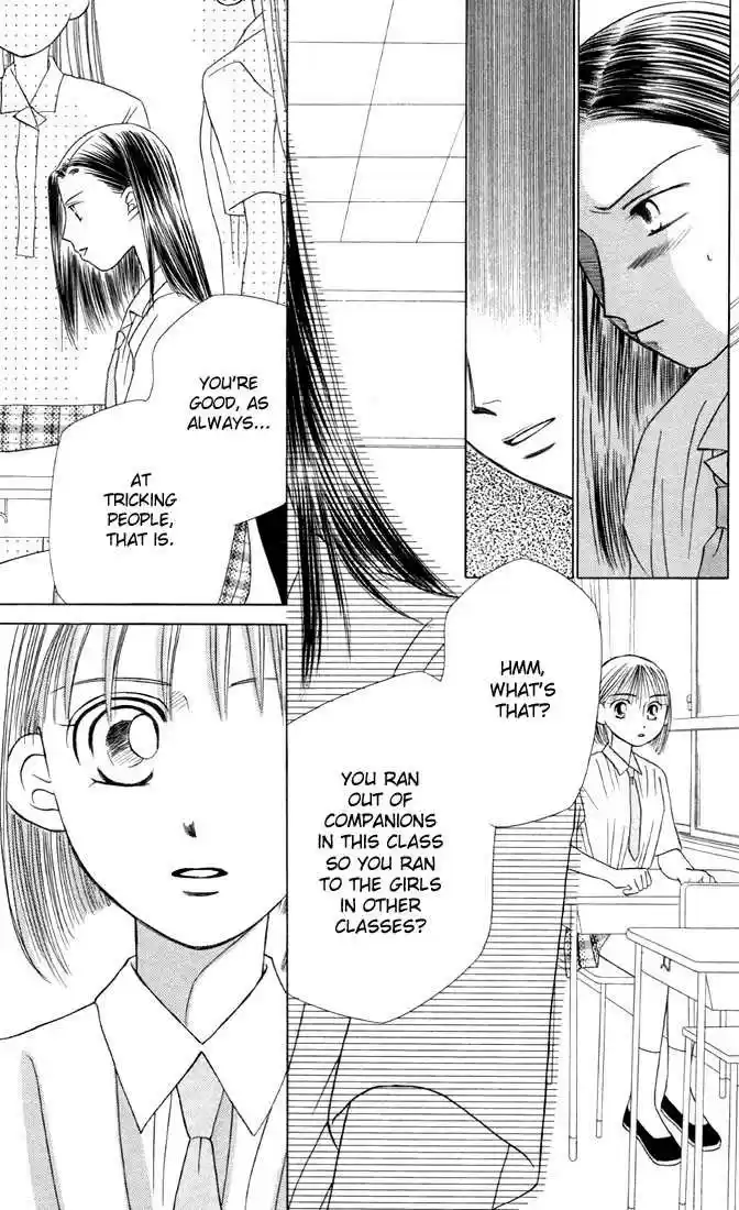 Kareshi Kanojo no Jijou 14