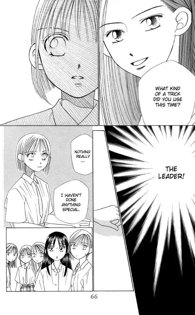 Kareshi Kanojo no Jijou 14