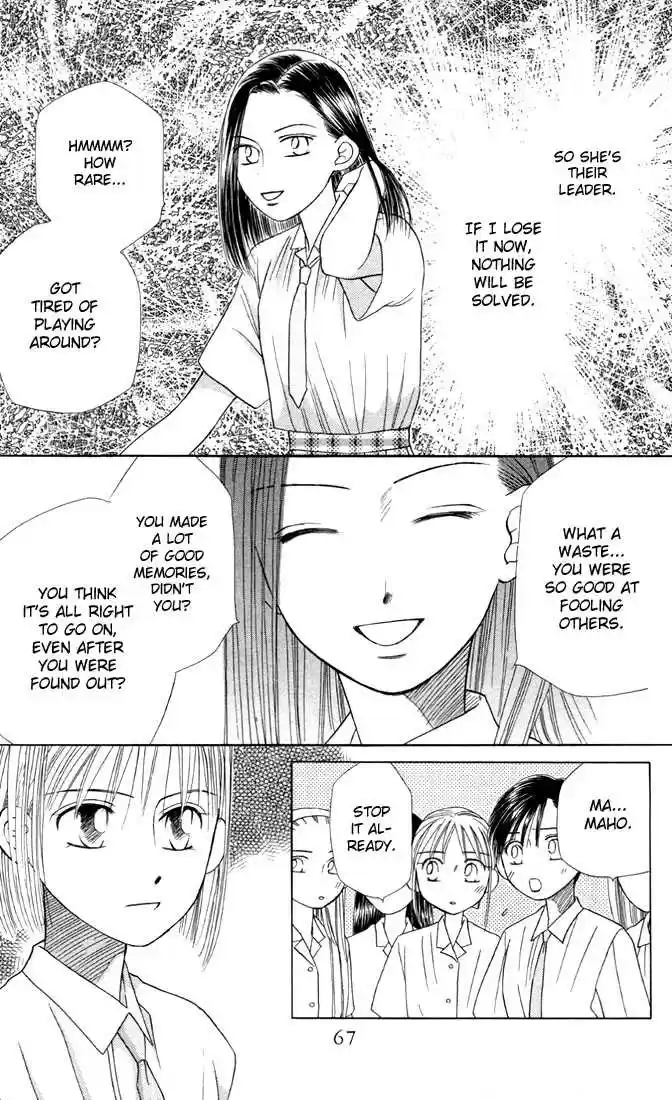 Kareshi Kanojo no Jijou 14