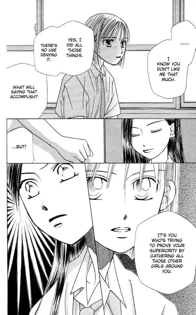 Kareshi Kanojo no Jijou 14