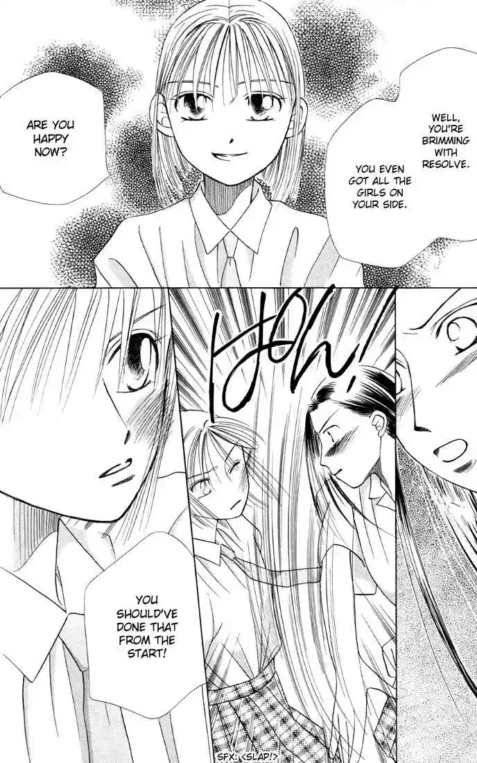 Kareshi Kanojo no Jijou 14