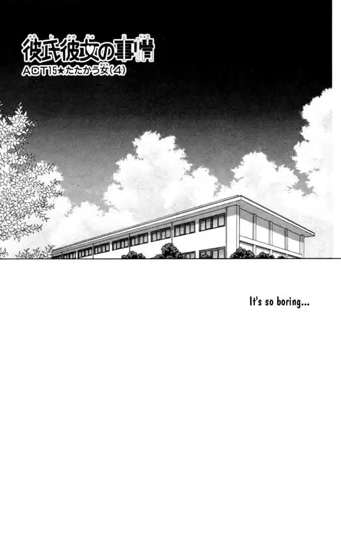 Kareshi Kanojo no Jijou 15