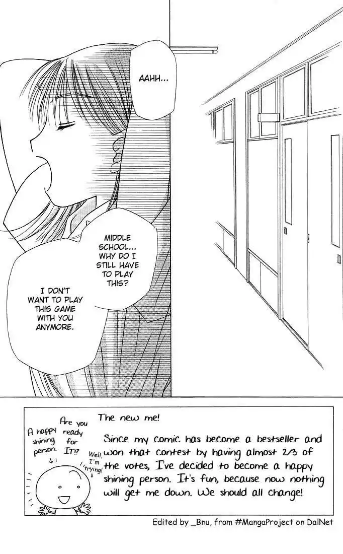 Kareshi Kanojo no Jijou 15