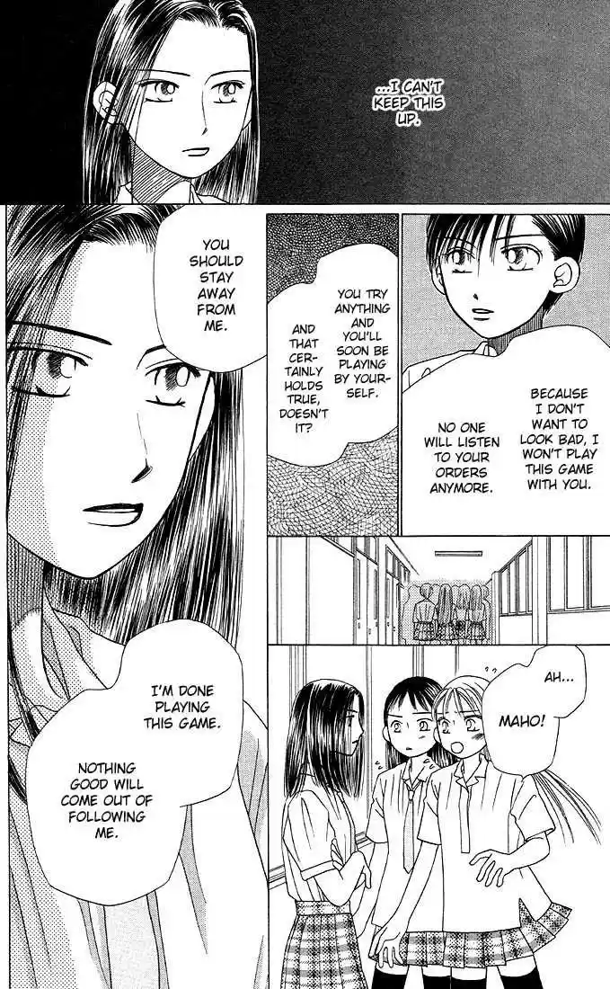 Kareshi Kanojo no Jijou 15