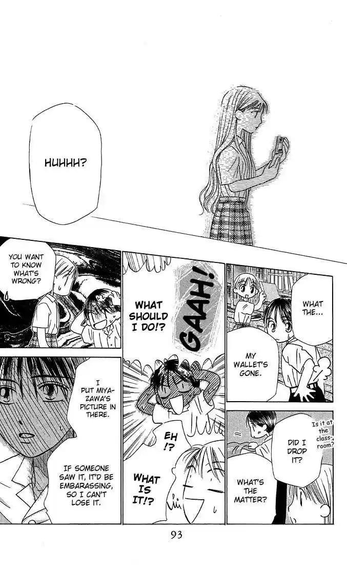 Kareshi Kanojo no Jijou 15