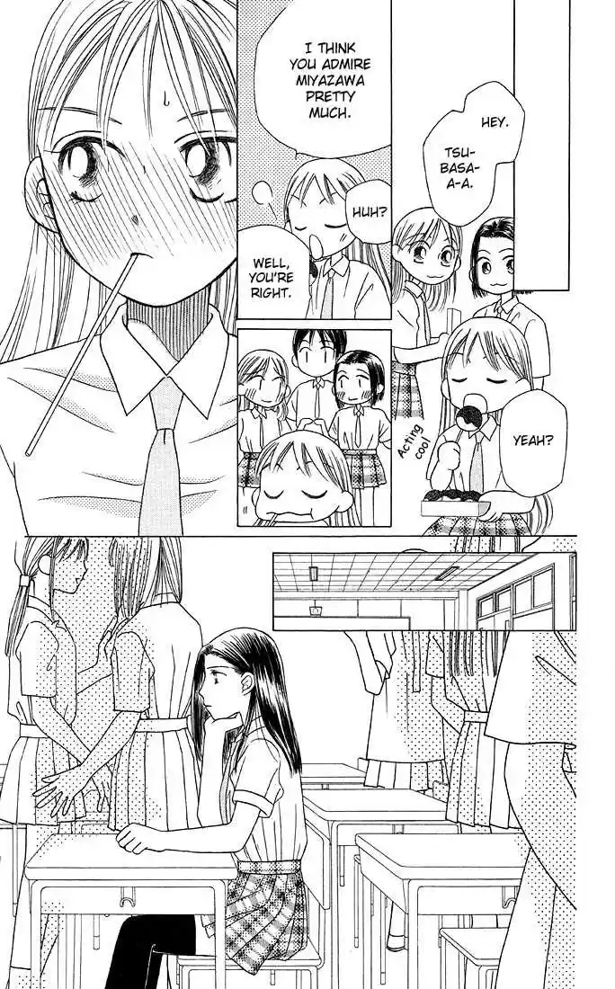 Kareshi Kanojo no Jijou 15