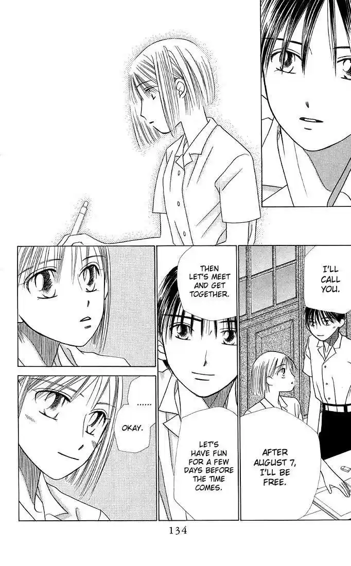 Kareshi Kanojo no Jijou 16