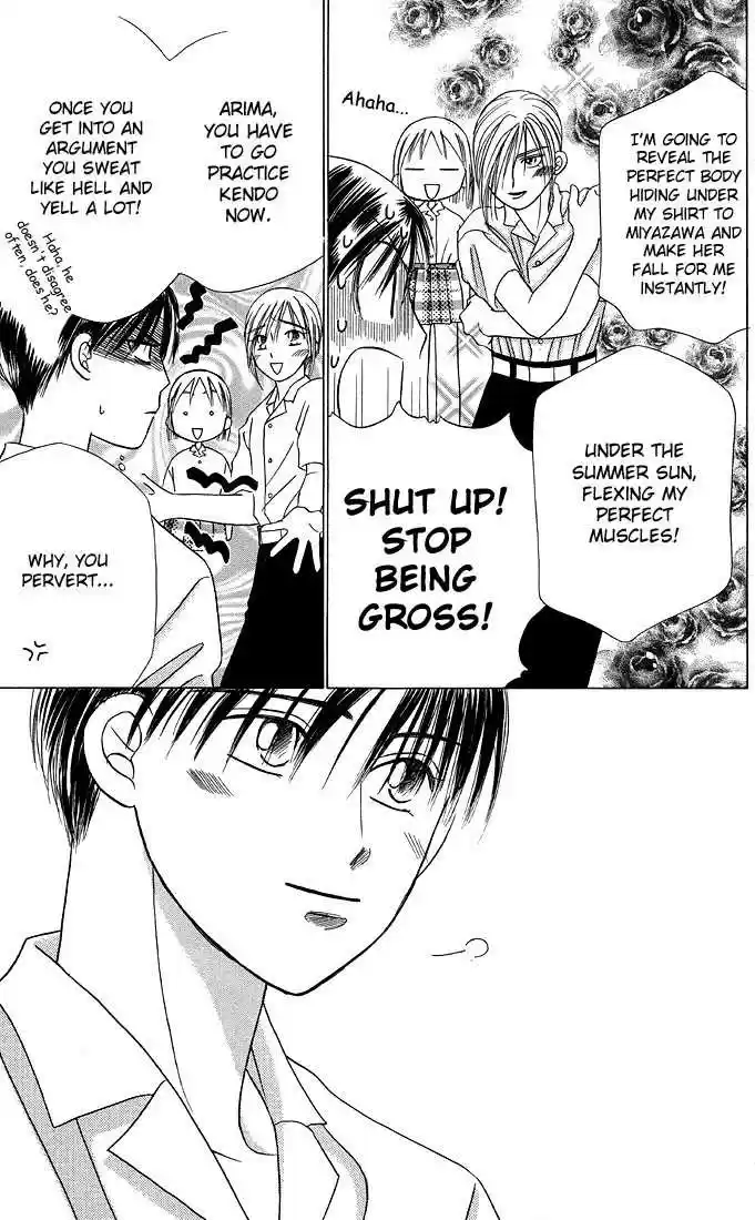 Kareshi Kanojo no Jijou 16