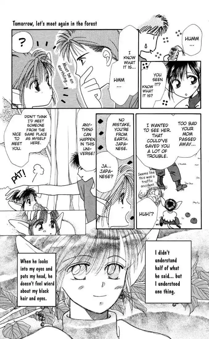 Kareshi Kanojo no Jijou 16.5