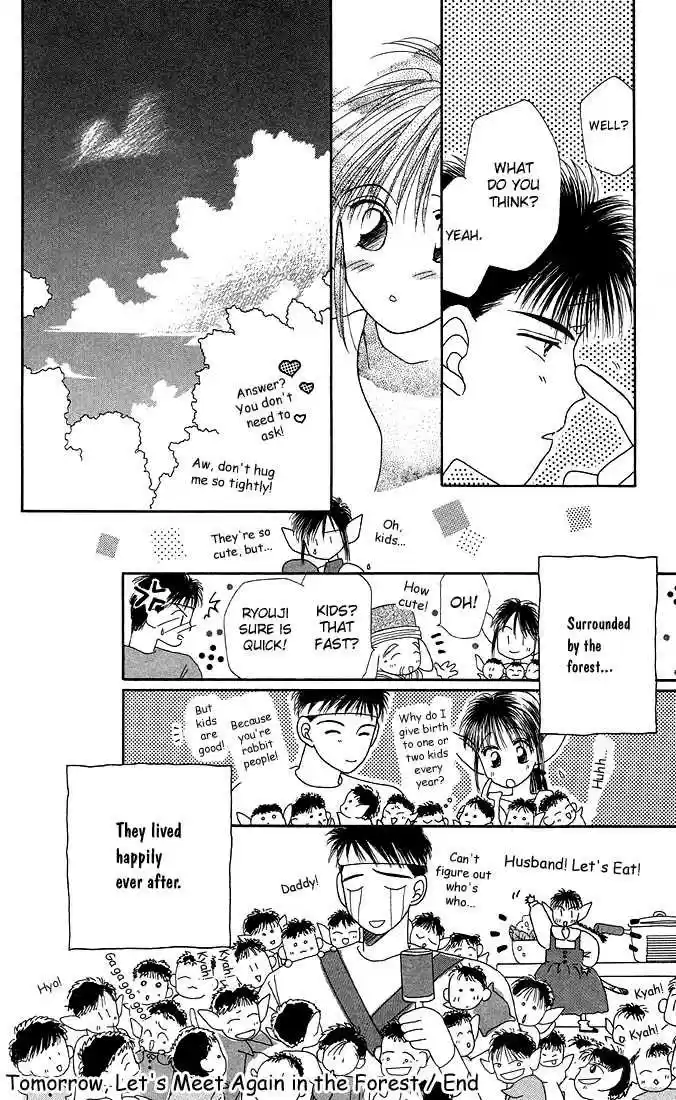 Kareshi Kanojo no Jijou 16.5