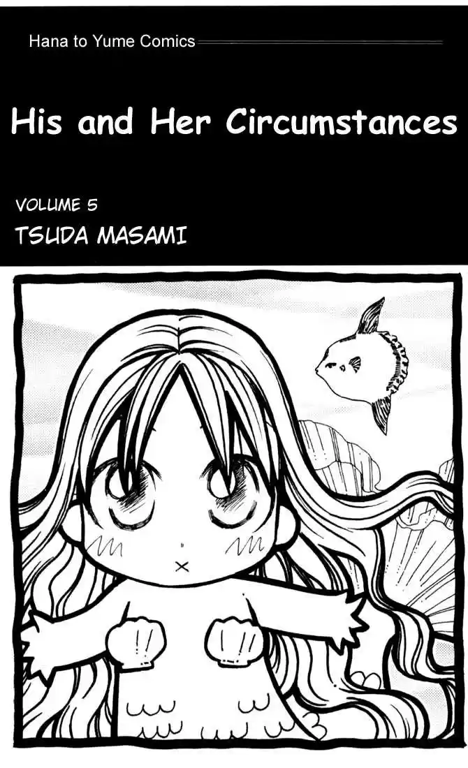 Kareshi Kanojo no Jijou 17