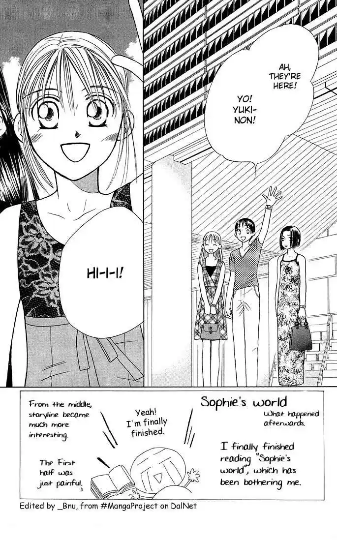 Kareshi Kanojo no Jijou 17