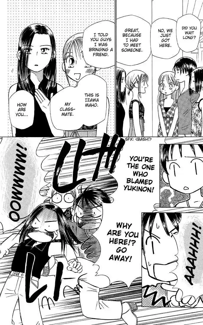 Kareshi Kanojo no Jijou 17