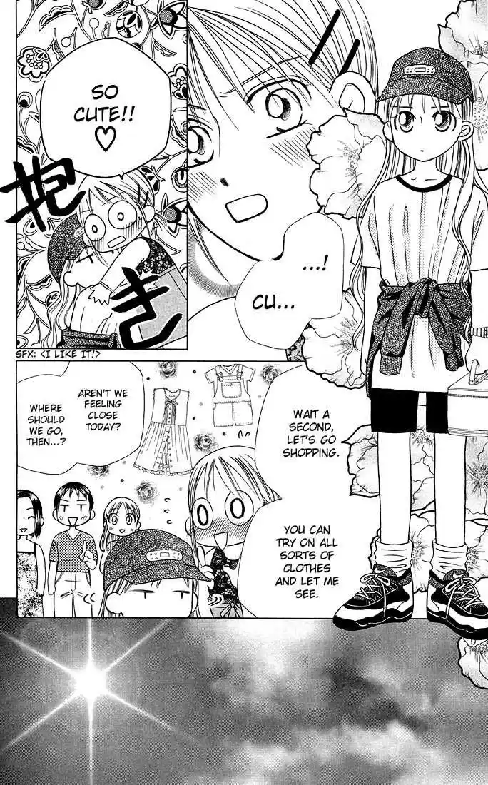 Kareshi Kanojo no Jijou 17