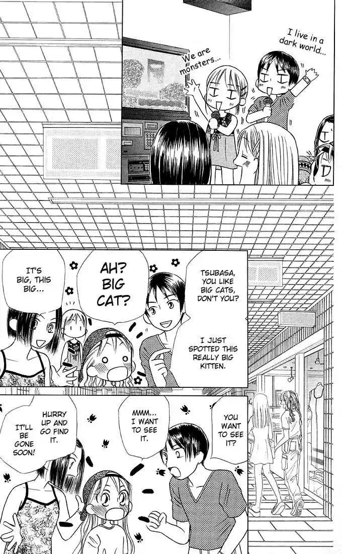 Kareshi Kanojo no Jijou 17