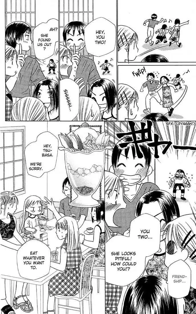 Kareshi Kanojo no Jijou 17