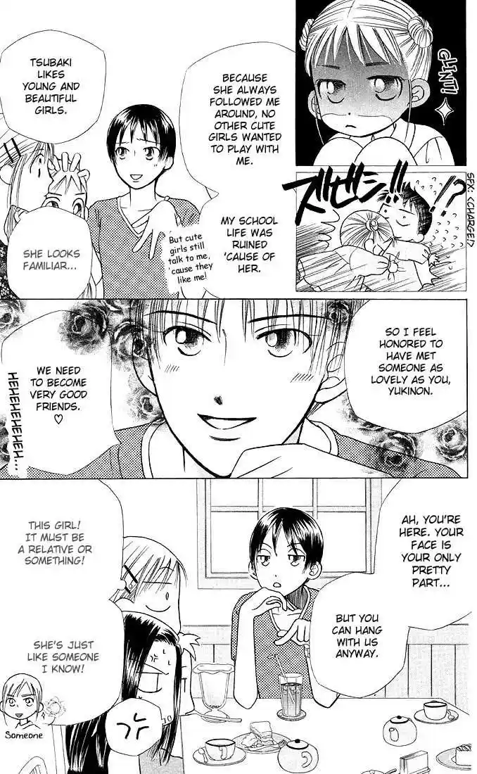 Kareshi Kanojo no Jijou 17