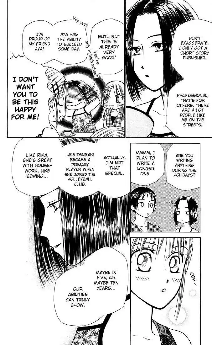 Kareshi Kanojo no Jijou 17