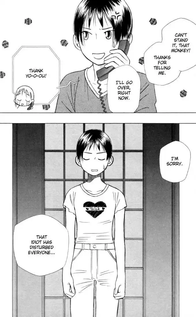 Kareshi Kanojo no Jijou 18