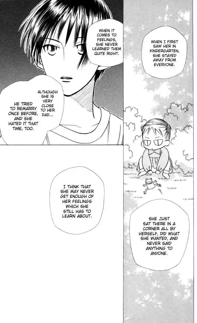 Kareshi Kanojo no Jijou 18