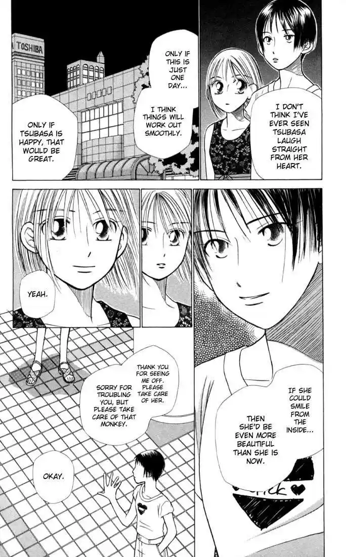 Kareshi Kanojo no Jijou 18