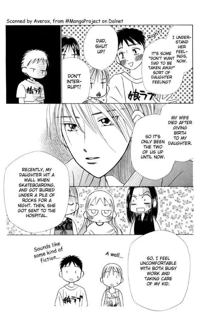 Kareshi Kanojo no Jijou 18