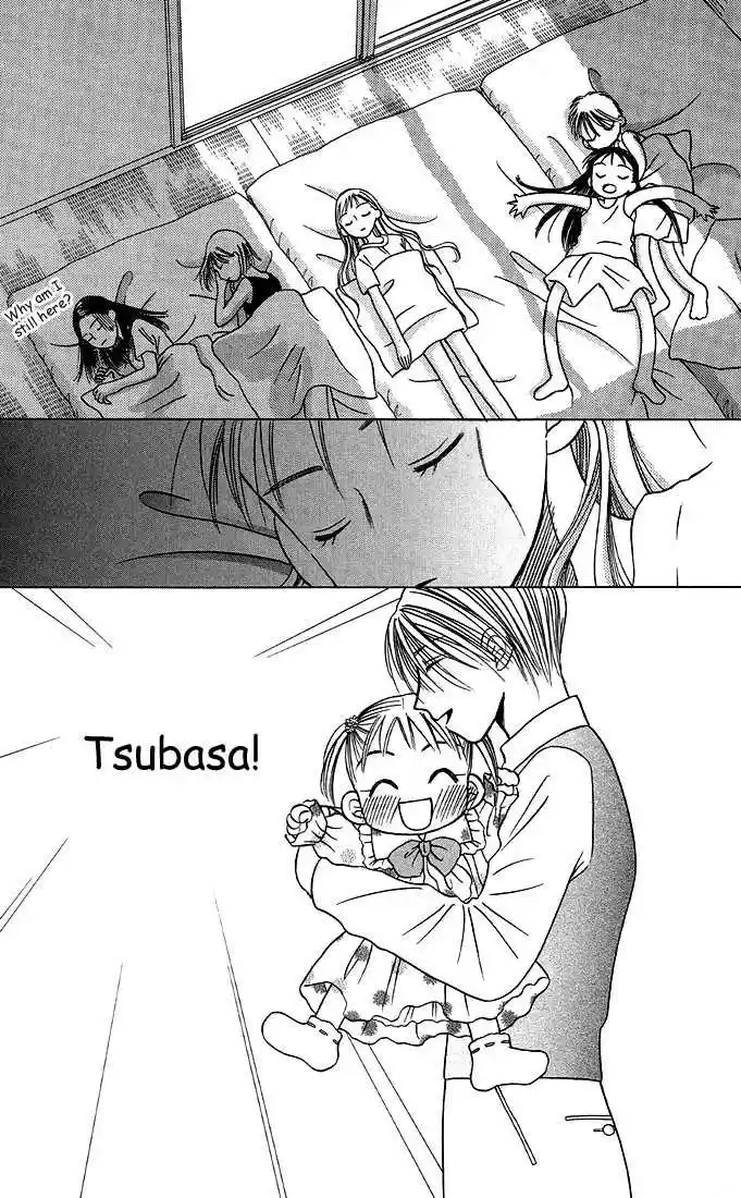 Kareshi Kanojo no Jijou 18