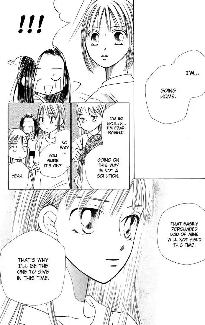 Kareshi Kanojo no Jijou 19