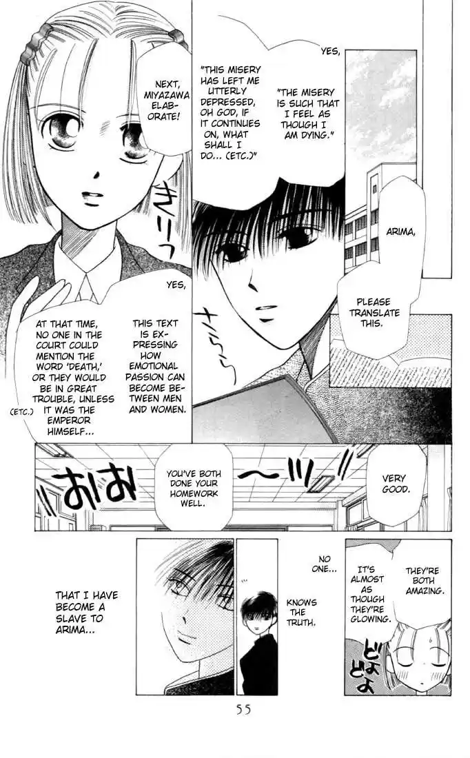 Kareshi Kanojo no Jijou 2