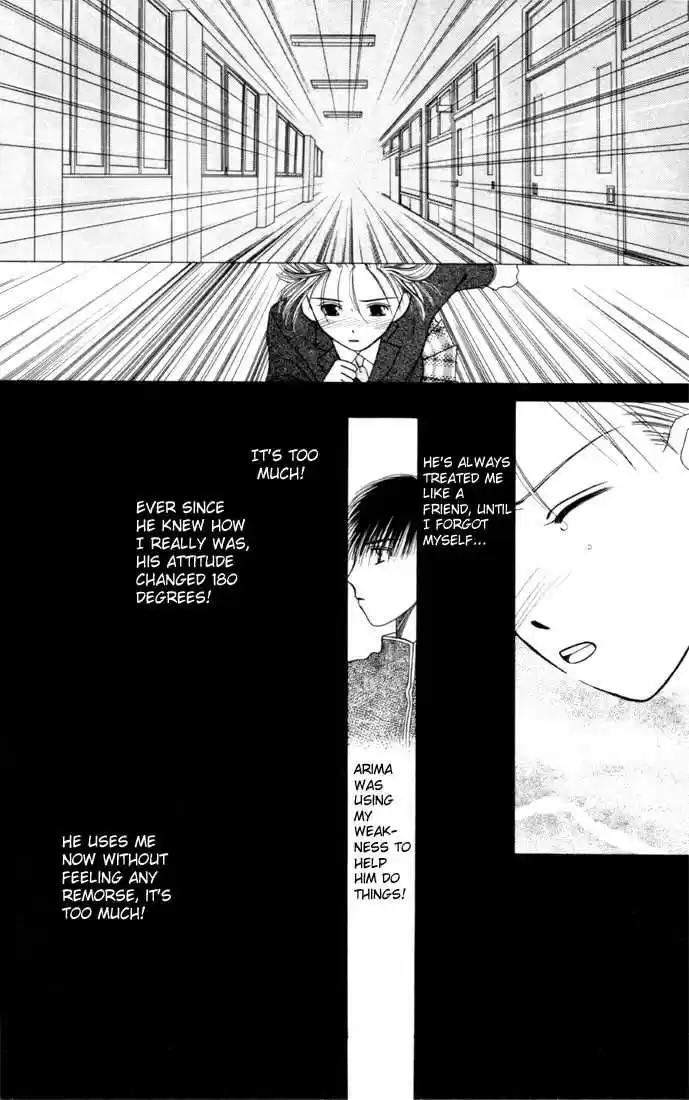 Kareshi Kanojo no Jijou 2