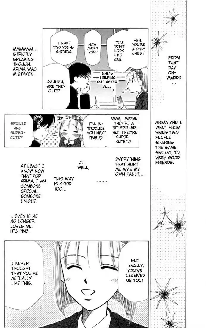 Kareshi Kanojo no Jijou 2