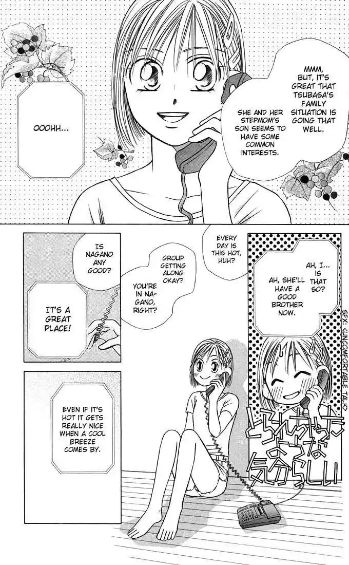 Kareshi Kanojo no Jijou 20