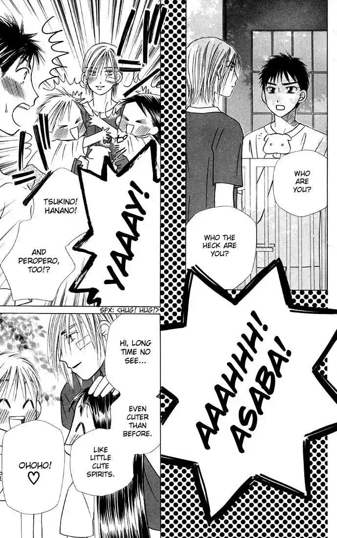 Kareshi Kanojo no Jijou 20