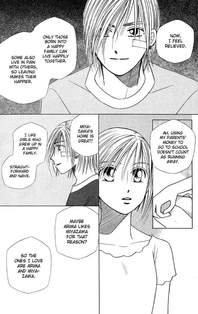 Kareshi Kanojo no Jijou 20