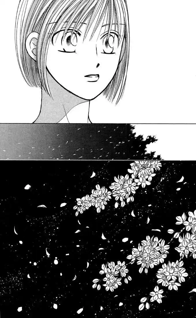 Kareshi Kanojo no Jijou 20