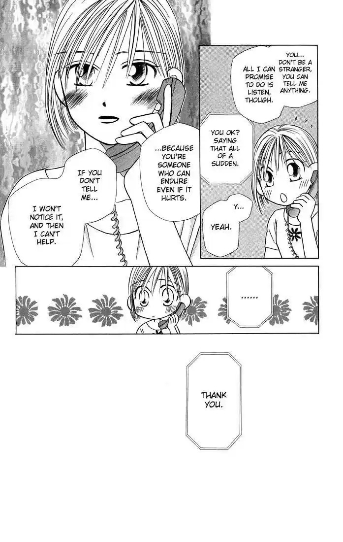 Kareshi Kanojo no Jijou 20