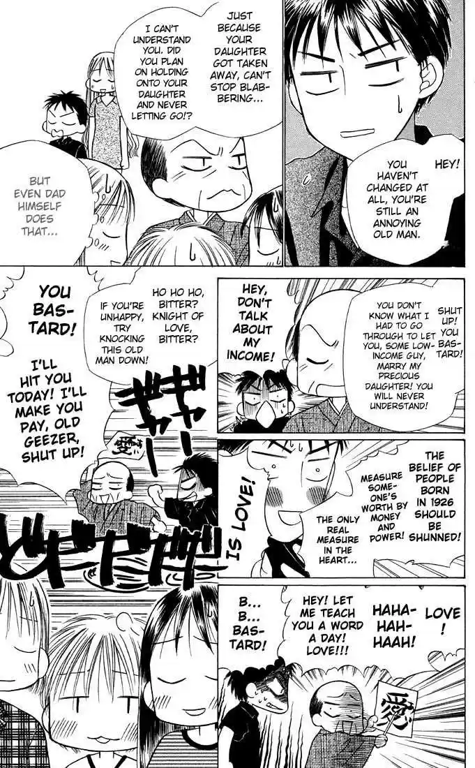 Kareshi Kanojo no Jijou 21